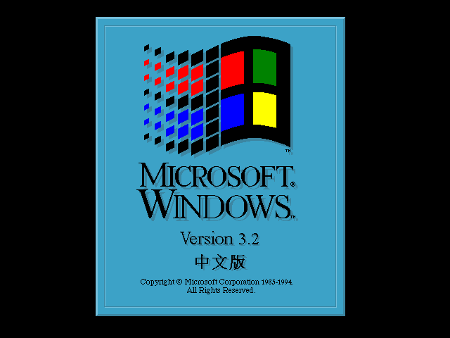 Microsoft Windows 3.x (IBM PC/AT) (gamerip) (1990) MP3 - Download 